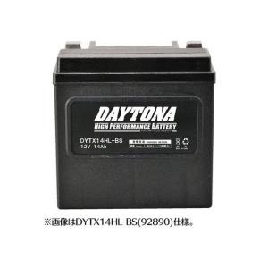 ひーたん DAYTONA（デイトナ） 92891 ハイパフォ-マンスB DYTX20HL-BS 92891