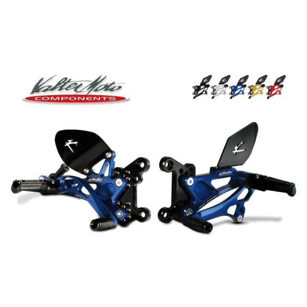 バルターモトコンポーネンツ ZX-6R バックステップ タイプ2.5 カラー ブルー Valter ...