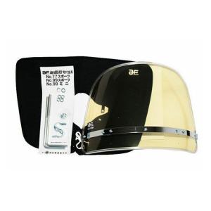 ゼットファーザーブラザーズ 昔の短風防（フーボー/キバミ）/Mukasino