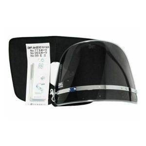 MAD MAX Z-FATHER 旭風防 モンゴリヤン風防 スモーク(黒布タレ