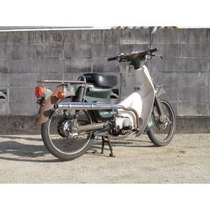 ホットラップ　スーパーカブ50 キャブ車用マフラー HOT LAP（ホットラップ） スーパーカブ50/90用 マフラー本体 アップ