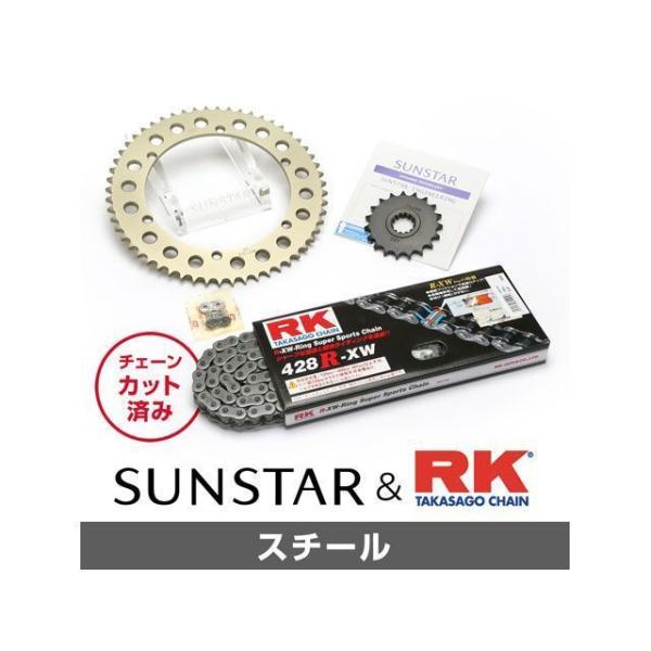 セット商品 SR400 KR20301 サンスター スプロケット＆RKチェーンキット（スチール） S...
