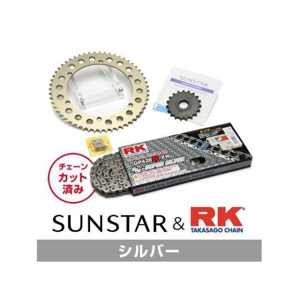 セット商品 SR400 KR20302 サンスター スプロケット＆RKチェーンキット（シルバー） S...