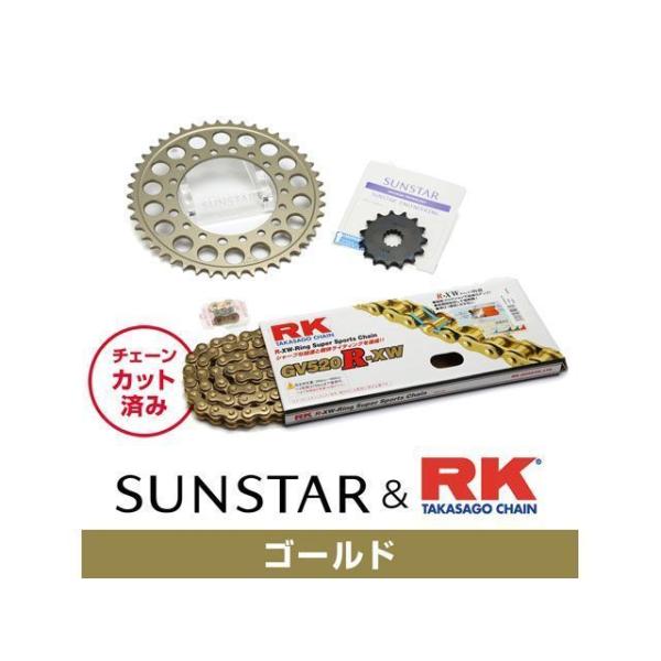 セット商品 BALIUS ZXR250/R KR30203 サンスター スプロケット＆RKチェーンキ...