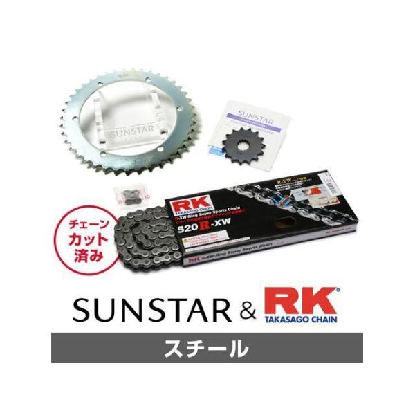 セット商品 SR400 KR31705 サンスター スプロケット＆RKチェーンキット（スチール） S...