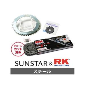 正規品／サンスター SR400 KR32405 スプロケット＆チェーンキット（スチール） SUNSTAR バイク｜motoride