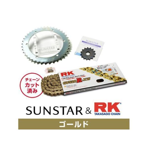 セット商品 SR400 KR38207 サンスター スプロケット＆RKチェーンキット（ゴールド） S...
