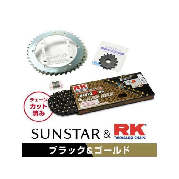 セット商品 SR400 KR38208 サンスター スプロケット＆RKチェーンキット（ブラック） S...