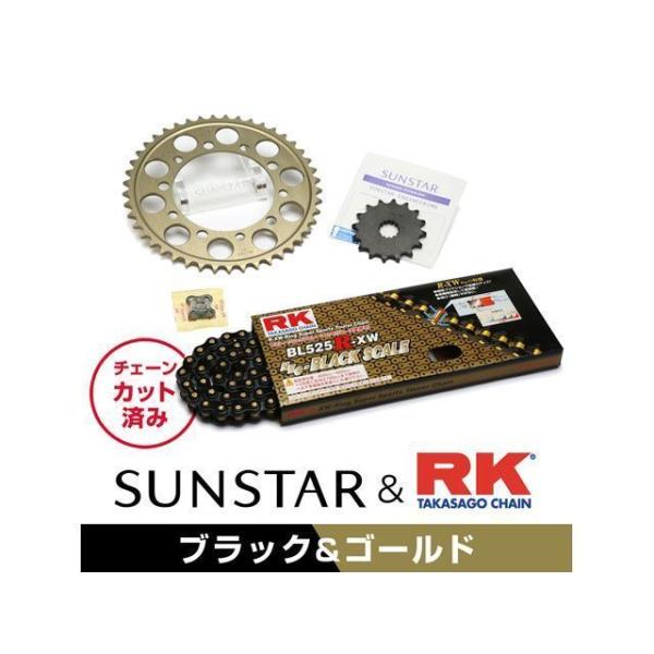 セット商品 ZX-6R KR47904 サンスター スプロケット＆RKチェーンキット（ブラック） S...