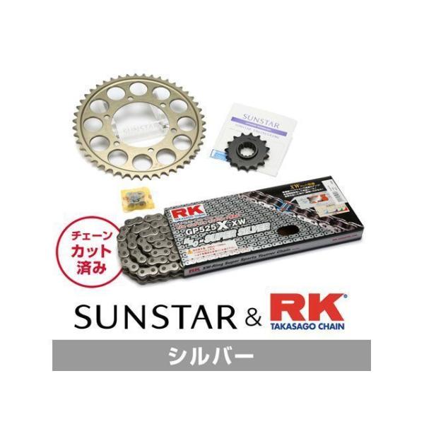 セット商品 ZX-10R KR49712 サンスター スプロケット＆RKチェーンキット（シルバー） ...