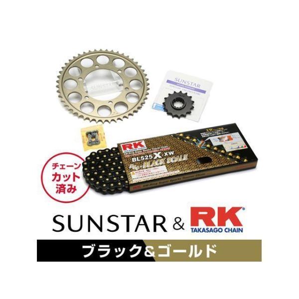 セット商品 ZX-10R KR49714 サンスター スプロケット＆RKチェーンキット（ブラック） ...