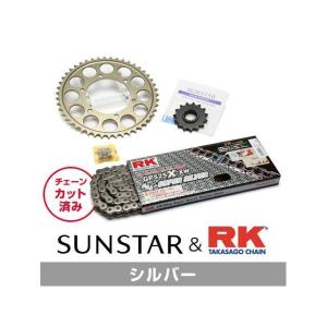 サンスター(SUNSTAR) スプロケット＆チェーンキット 品番:KR49912 ZX 