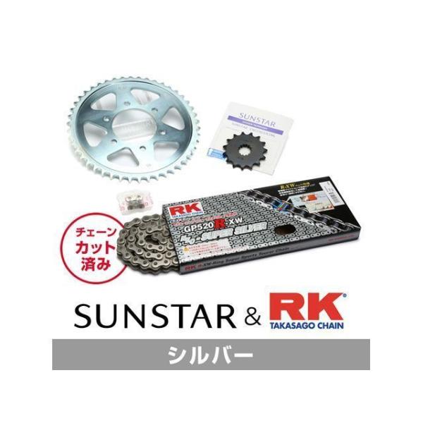 セット商品 KDX220SR KR3G506 サンスター スプロケット＆RKチェーンキット（シルバー...