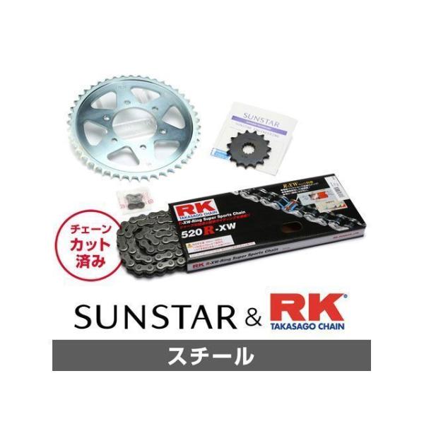 セット商品 KLX250/SR/ES KR3H605 サンスター スプロケット＆RKチェーンキット（...