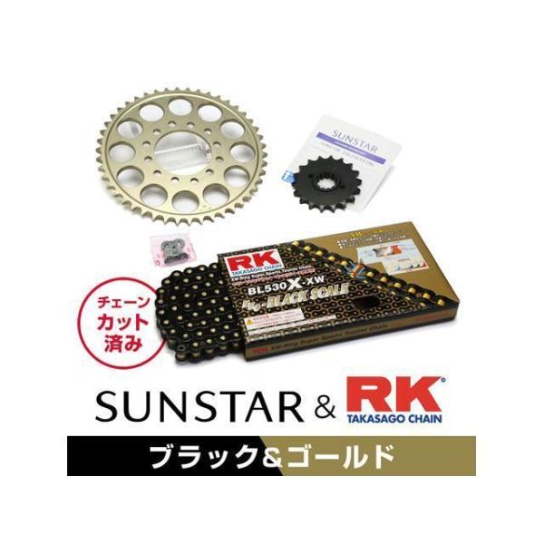 セット商品 ZX-12R KR5D714 サンスター スプロケット＆RKチェーンキット（ブラック） ...