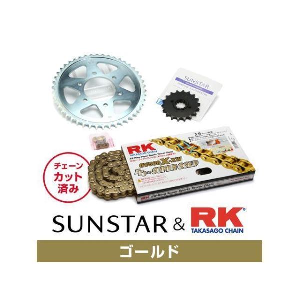セット商品 ZX-12R KR5D717 サンスター スプロケット＆RKチェーンキット（ゴールド） ...