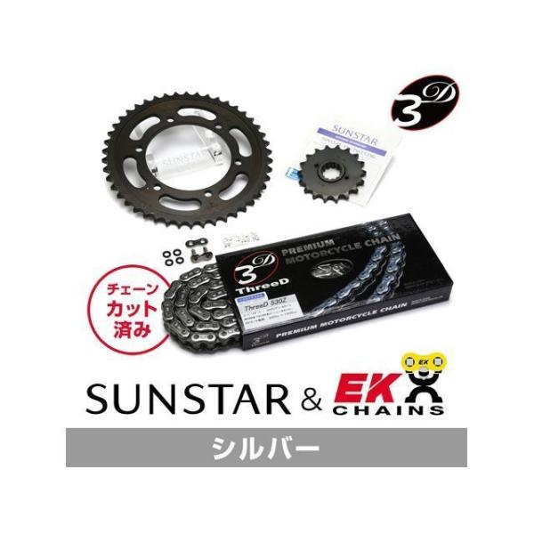 セット商品 GSX1300R隼 KE51546 サンスター スプロケット＆EKチェーンキット（シルバ...