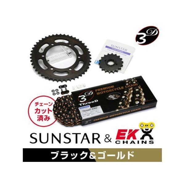 セット商品 GSX1300R隼 KE51548 サンスター スプロケット＆EKチェーンキット（ブラッ...