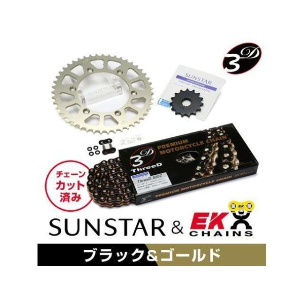 セット商品 KLX250/SR/ES KE3H644 サンスター スプロケット＆EKチェーンキット（...