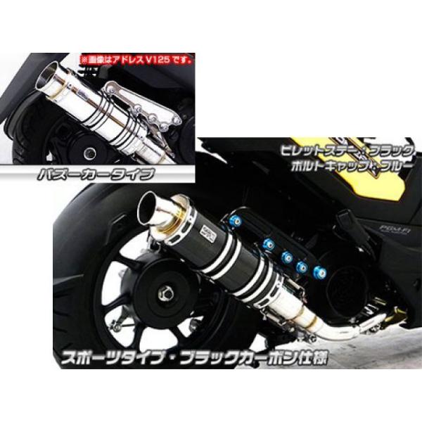 ウイルズウィン ズーマーX ズーマーX用 アニバーサリーマフラー バズーカータイプ ブラックカーボン...