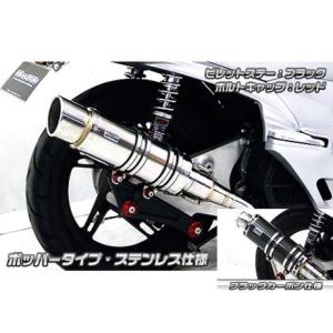 PCX マフラー PCX125 JF28 JF56 PCX150 KF12 KF18 フルエキゾースト