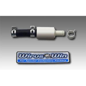 ウイルズウィン ズーマーX ズーマーX用 ハイパーバルブ WirusWin