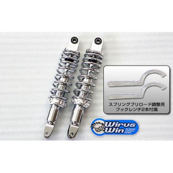 ウイルズウィン シグナスX（1型） シグナスX（1型）用 スーパーローダウンリアショック Wirus...