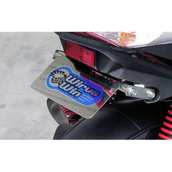 ウイルズウィン シグナスX（2型） シグナスX（2型）用 フェンダーレスキット WirusWin