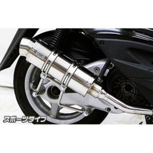 WirusWin シグナスX 2型 (国内仕様:SE44J O2センサー無) レーシング