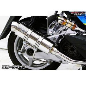 油漢 ユカン レーシングマフラー シグナスX YAMAHA ヤマハ フル
