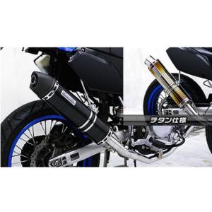 SECRET SPEED☆カワサキ Dトラッカー250/KLX250 キャブ車専用 スリップ