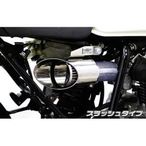 CB223S(WirusWin) マフラー WirusWin（ウイルズウィン） WirusWin CB223S マフラー本体 CB223S用