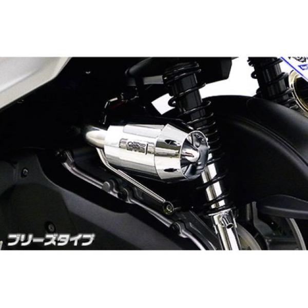 ウイルズウィン シグナスX SR 4型 シグナスX SR（4型）用 ブリーズタイプ エアクリーナーキ...