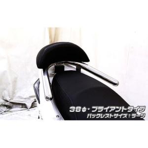 MーDESIGN Mデザイン シグナスX 3型 シグナスX 3型 フロントマスク