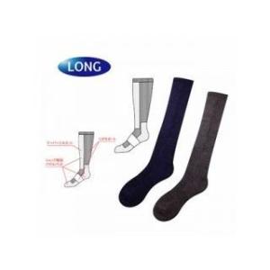 コミネ クールマックスソックス ロング カラー グレー KOMINE