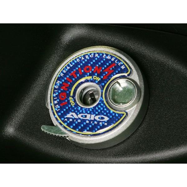 アディオ シグナスX（2/3/4/5型）/マジェスティS キーシンダーエンブレム カラー ブルー A...