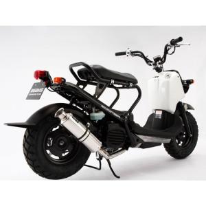 ホンダ（HONDA） Realize ズーマー バイクマフラー JBH-AF58 BA-AF58