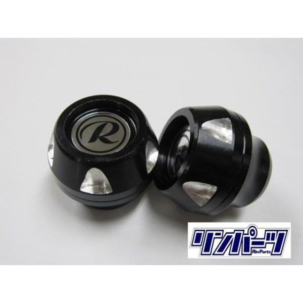 リンパーツ ズーマー アクスルスライダーVr2 2個SET カラー ブラック Rin Parts