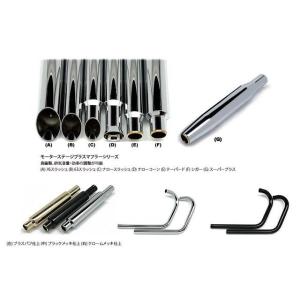 モーターロック W650/400 W650/400用 69エキゾースト 手曲げ