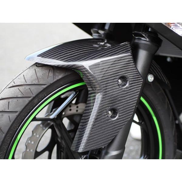 マジカルレーシング Ninja 250 Z250 フロントフェンダー フォークガード一体式 材質 綾...