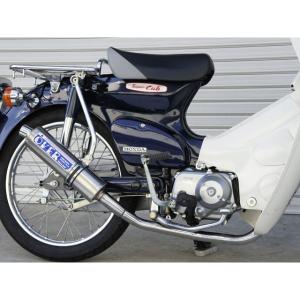 HOTLAP ホットラップ スーパーカブ50cc用 ドラッグマフラー CUB-DG