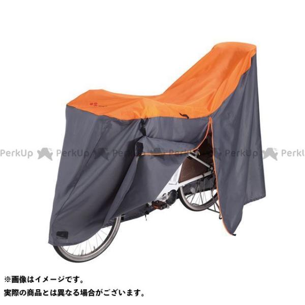 川住（自転車） 自転車 自転車カバー（サイクルカバー） 電動アシスト自転車 前後子供乗せ付対応（オレ...