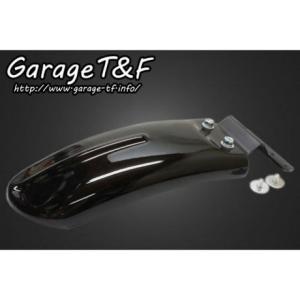 Garage T＆F ガレージ ビンテージリアフェンダーキット グラス
