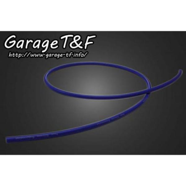 ガレージT&amp;F 汎用 汎用シリコンプラグコード（1m） カラー 青 T&amp;F