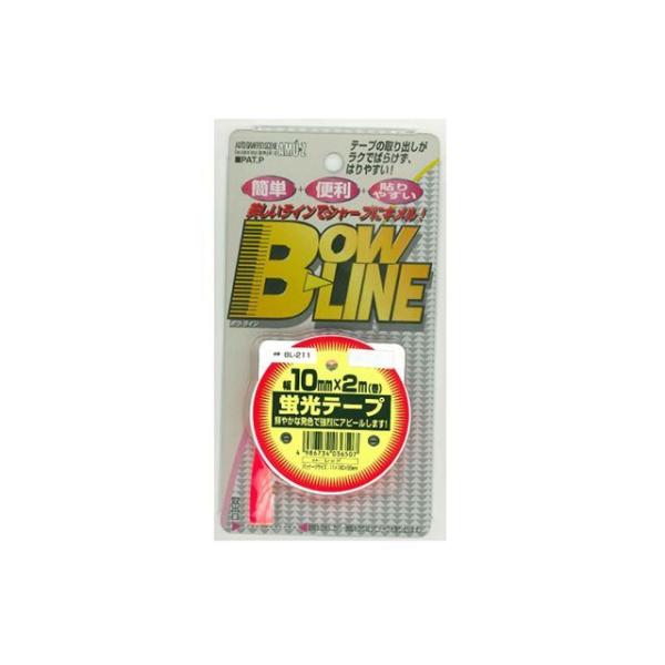 正規品／東洋マーク 蛍光テープ 10MMX2M （レッド）BL211 Toyo Mark 日用品