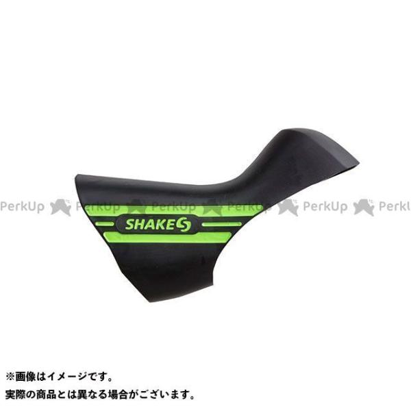 シェイクス（自転車） 走りを支えるグリップカバー （HOOD） ハード 左右ペア レバー用（ショッキ...