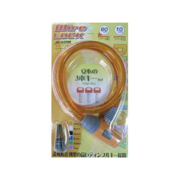 ジェイ＆シー（自転車） ワイヤー錠 JC-020W-600 OR メーカー在庫あり J&amp;C