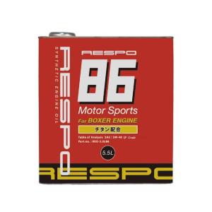 RESPO RESPO 86 SN 5W40 5.5L メーカー在庫あり RESPO 車 自動車