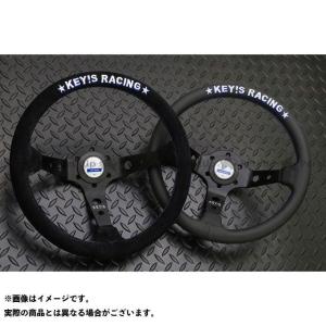 KEY!S Racing Steering ステアリング フラットタイプ(NARDIピッチ