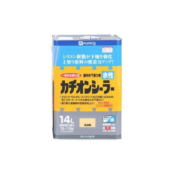 正規品／カンペハピオ 水性カチオンシーラー 乳白色 14L Kanpe Hapio 日用品